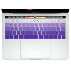 Housse de <span class=keywords><strong>protection</strong></span> de <span class=keywords><strong>clavier</strong></span> japonais étanche arc-en-ciel, pour <span class=keywords><strong>Macbook</strong></span> new <span class=keywords><strong>pro</strong></span> <span class=keywords><strong>13</strong></span> <span class=keywords><strong>Touch</strong></span> <span class=keywords><strong>Bar</strong></span>, housse de <span class=keywords><strong>clavier</strong></span> pour ordinateur portable - Product Image 5