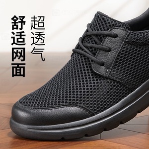 Zapatos de Estilo Deportivo para Hombre, Zapatillas para Caminar Ultraligeras y Transpirables, Talla Grande, Cierre de Cordones de Malla, Absorción de Impactos - Product Image 4