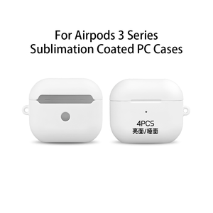 Pour les étuis Pro 3, ensemble de quatre pièces en plastique antichoc avec sublimation 3D, film blanc 3D enduit, housses pour écouteurs, design DIY - Product Image 3