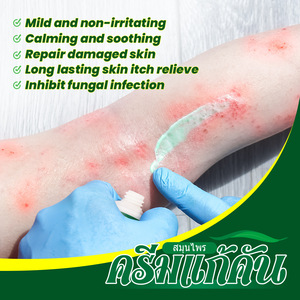 Krim Perawatan Kulit Herbal Cina untuk Tubuh, Pasokan Pabrik, Efektif Meredakan Gatal dan Mengobati Kulit - Product Image 4