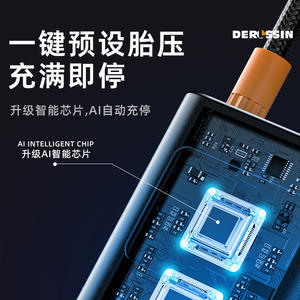 Mini Bomba de Aire de un Solo Cilindro Daisheng, 25L, Pantalla LCD, 0-150 PSI, Portátil, con Cable de Alimentación de 2.8m para Inflar Neumáticos de Automóvil - Product Image 3