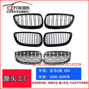 Grille de pare-chocs avant BMW Série 3 Coupé E92 en plastique ABS, style M3, pour modèles 2006-2009. - Product Image 5