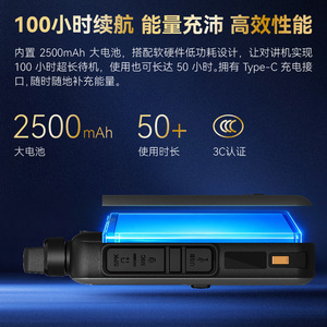 Talkie-walkie portable Quansheng IP M6 réseau public 4G avec écran couleur, localisation GPS et communication de groupe - Product Image 5