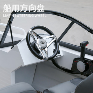 GT Marine Steering Wheel 14 Inch Chrome Black For Speedboat Fishing Boat Outboard Motor Control - Product Image 1