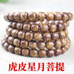 Bodhi Seed <b>Bracelet</b> 108 Beads Black Gold Tiger Skin Hainan Material Religious Ceremony Unisex Jewelry - Product Image 5