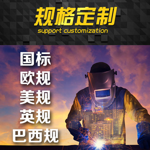 เครื่องเชื่อมอินเวอร์เตอร์ Mma-350 220V แบบอาร์ค สำหรับอุปกรณ์เชื่อม - Product Image 3