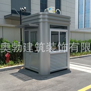 <b>Aluminum</b> Alloy <b>Container</b> Module Security Booth Portable Outdoor Decoration Pavilion - Product Image 1