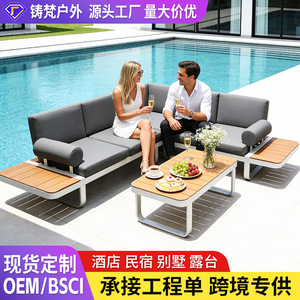 <b>Garden</b> <b>Sofa</b> Set Aluminum Alloy Frame Waterproof Cushions Outdoor Furniture Contemporary Design Villa Use Rust Proof - Product Image 2