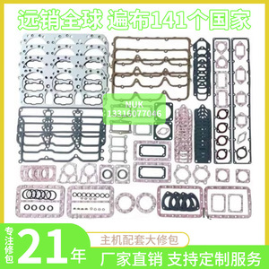 Kit de Reparación Cummins V28, Junta de Culata, Anillos de Pistón, Retenes de Válvulas para Excavadora - Product Image 4