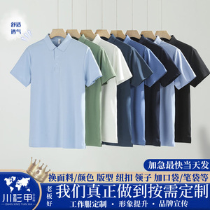 เสื้อโปโลสีพื้นผ้าฝ้ายแขนสั้นสวมใส่ทุกวันชุดทำงานชุดยูนิฟอร์มบริษัท - Product Image 5