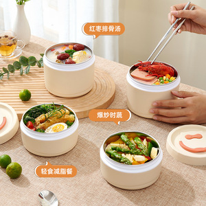 Stainless Steel <b>Insulated</b> <b>Lunch</b> <b>Box</b> Cylinder Microwaveable Portable For Office Students Children Solid Color PP Lid Q8 - Product Image 1