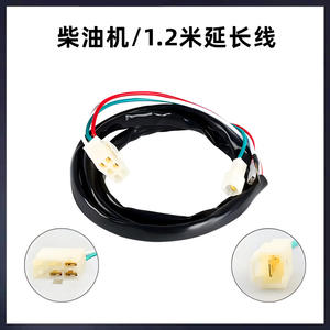 Câble d'extension de démarreur pour générateur diesel 186F, accessoires de moteur diesel, interrupteur de moteur diesel, pièces et accessoires de générateur - Product Image 4
