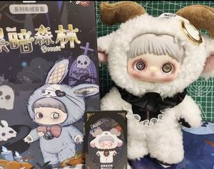 2025热卖梅梅发霉2黑暗森林系列毛绒盲盒神秘包豆馅毛绒收藏品 - Product Image 5