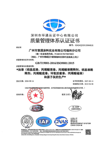 Rénovateur de revêtement de réparation de polissage automobile noir brillant Produits de nettoyage de voiture avec vaporisateur de restauration en plastique Essentials d'entretien automobile - Product Image 6