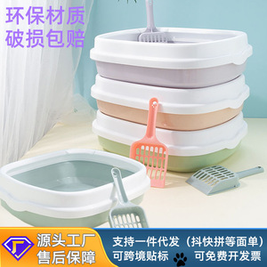 Extra Large Semi Enclosed <b>Cat</b> <b>Litter</b> Box Round Splash Proof Thickened For Adult <b>Cats</b> - Product Image 3