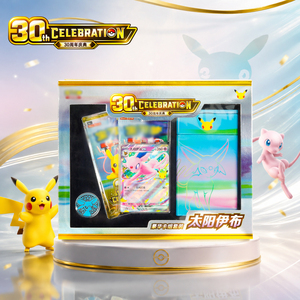 PRÉCOMMANDE : Coffret de Cartes Pokémon 30ème Anniversaire Deluxe - Espeon et Umbreon - Boîte de Collection Individuelle avec Paquets Version SC - Product Image 1