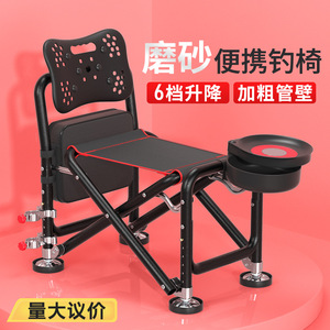 Chaise de pêche pliable, hauteur réglable, avec dossier et plateau, pour la pêche en plein air - Product Image 2