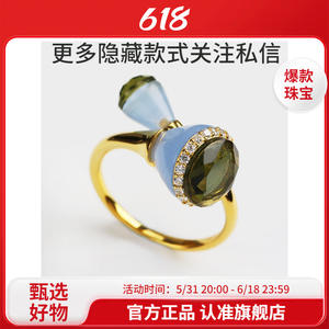 Ver enlace para anillos de piedras preciosas, anillos de boda vintage para mujer, artesanía italiana, pedido sencillo en línea - Product Image 1