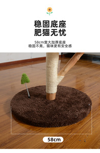 Modern Natural Wood Flower Shape Luxury Eco-Friendly Durable <strong>Cat</strong> House <strong>Tree</strong> - Product Image 6