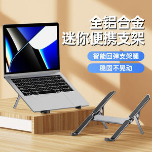 Laptop Stand Full Aluminum <b>Mini</b> Portable Foldable Adjustable Desktop Support For <b>Notebook</b> Tablet Cooling - Product Image 1