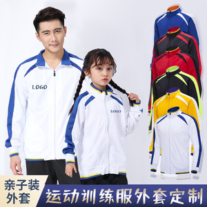 Sweat-shirt de sport à fermeture éclair blanc, bleu et jaune, pour tenues assorties en famille, uniformes parent-enfant, vêtements d'entraînement - Product Image 2