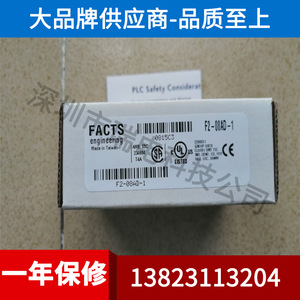 Module d'entrée/sortie PLC Facts Engineering F2-08AD-1 8 I/O fabriqué à Taïwan - Product Image 1