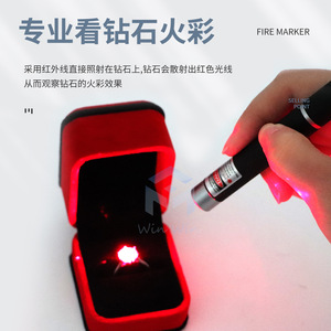 Instrumento de identificación gemológica, puntero láser, bolígrafo de luz roja para pruebas de gemas, herramientas de joyería, forma redonda de metal - Product Image 3