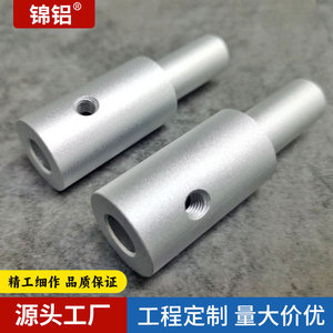Aluminum CNC Machining Part 6063 Anodized For Equipment <b>Frame</b> Protection - Product Image 2
