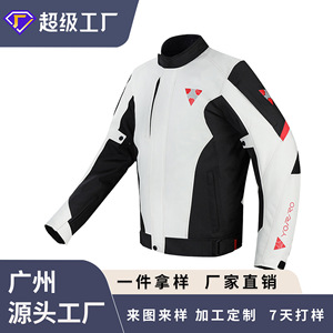 Veste de course pour moto YORRO pour homme, noire et blanche, imperméable, combinaison de conduite tout-terrain, style F1, équipement de protection sportif - Product Image 4