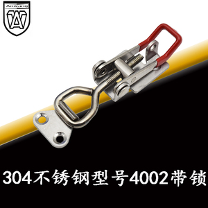 Anwang 4002 Attache rapide en acier inoxydable 304, fermoir à bascule réglable, clip de verrouillage, boucle de boîte - Product Image 1