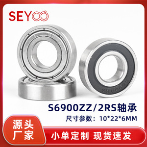 Roulement à billes à gorge profonde Seyoo 10x22x6mm en acier inoxydable 420, étanchéité 2RS, haute vitesse, pour usage en instrumentation de précision - Product Image 5