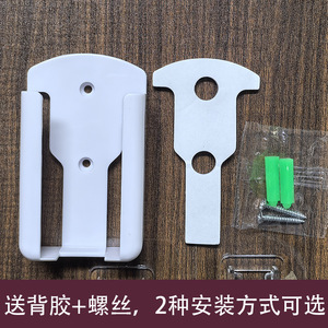 Wall Mounted Remote <b>Control</b> <b>Holder</b> White Rectangle No Nail Installation Living Room Storage Box Base Adhesive Mount - Product Image 5