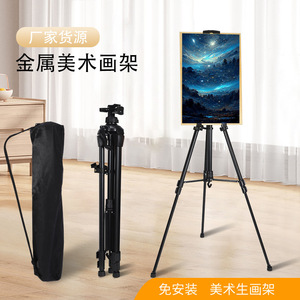 Bertha ขาตั้งข้อเหวี่ยงมือเหล็กปรับความสูงได้สำหรับร่างและงานศิลปะ - Product Image 4