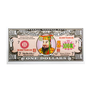 7777 $ Hell Bank Money America Ancestor Money à brûler pour la bonne fortune et Festival Prop Movie Funny Money Paper - Product Image 4