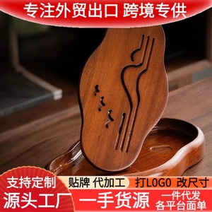 Solid Rosewood <b>Tea</b> <b>Tray</b> 30.5x17.5x3.5cm Portable Durable Natural Wood For Home Use - Product Image 5