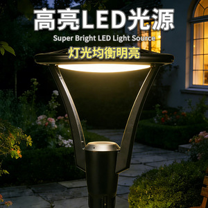 Solar Garden Light 30W 50W LED High Brightness Outdoor Pathway <b>Lamp</b> With Mono Si Solar Cell And <b>Battery</b> Included - Product Image 1