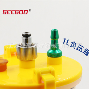 1L Medical Negative Pressure <b>Suction</b> <b>Device</b> Waste Liquid Collection Bottle with Drainage <b>Device</b> <b>Vacuum</b> <b>Suction</b> <b>Devices</b> - Product Image 3