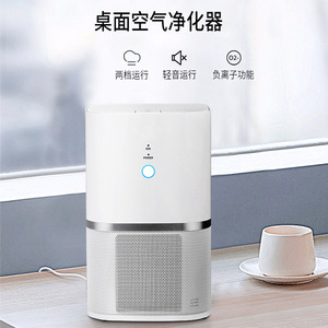 เครื่องฟอกอากาศตั้งโต๊ะแบบกำหนดเอง สีขาว รุ่น 29903 พร้อมแผ่นกรองคาร์บอนกัมมันต์ สำหรับใช้ภายในบ้าน กำจัดฟอร์มาลดีไฮด์และควัน - Product Image 4