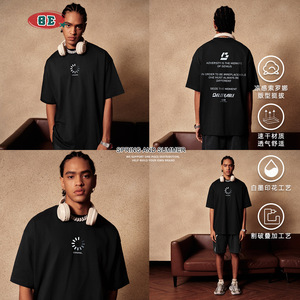 Essere abbigliamento uomo 2025 primavera ed estate B casa manica corta di alta qualità uomo europeo e americano Street Fashion Brand Youth - Product Image 3
