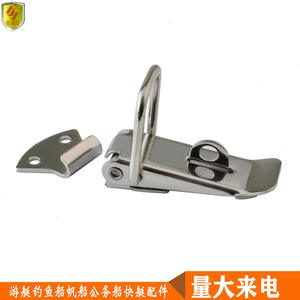 Hebilla de Acero Inoxidable de 44*17 mm para Equipaje, Cierre para Maletas y Maletas de Transporte, Herrajes para Cajas de Herramientas, Accesorios de Herraje Marino - Product Image 2