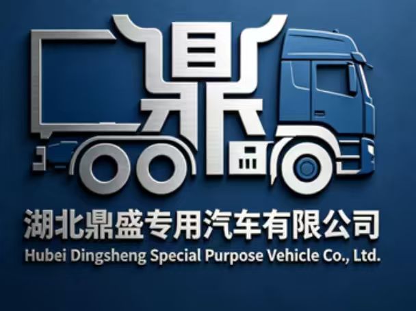 Hubei Dingsheng Special  Vehicle Co., Ltd. logo