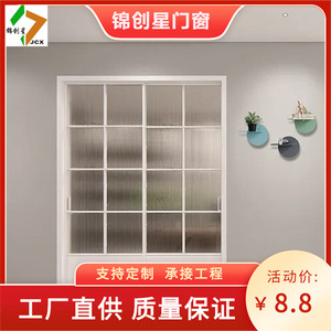 Porte intérieure en alliage d'aluminium, style minimaliste, étanche, ouverture latérale universelle/reversible pour salle de bain et cuisine - Product Image 5