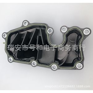ตัวแยกน้ำมันและน้ำ 06J 103 464 สำหรับ Passat Magotan Golf Sagitar CC Audi A6 อะไหล่เครื่องยนต์ Volkswagen - Product Image 3