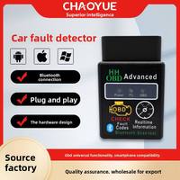 Supergünstiger Mini ELM327 OBD Fortschrittlicher OBD2-Scanner Bluetooth 4.0 V1.5 ODB2 EODB2 Diagnose-Motorcode-Lesegerät