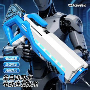 Pistola de Agua Eléctrica con Luz LED, Succión Automática de Agua, Alta Velocidad, Potente, Largo Alcance, Pistola de Agua de Pulso para Niños y Adultos - Product Image 2