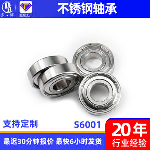 Roulement à billes à gorge profonde en acier inoxydable S6001 résistant à la rouille, longue durée de vie, fabricant pour véhicules électriques - Product Image 2