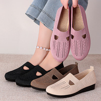Chaussures décontractées en maille tissée DN Summer, chaussures à enfiler pour femmes, chaussures polyvalentes pour mamans