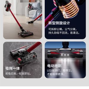 Brushless Motor Vacuum Cleaner 12KPa Wireless Upright Dry Cleaning - Product Image 2