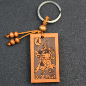 Peach Wood <b>Keychain</b> Guan Sheng Di Jun Carved Chinese Style Portable Key Accessories - Product Image 3