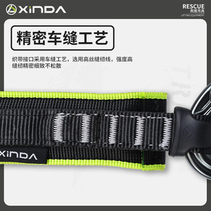 Equipo de Rescate Xinda, Cinturón de Seguridad de Cuerpo Completo, Anillo en D de Acero, Poliéster, 2 Anillos, Exploración de Cuevas - Product Image 4